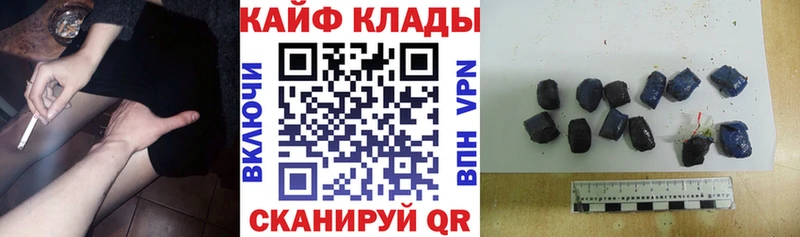 Магазин наркотиков Сосенский Каннабис  A PVP  АМФ  Меф мяу мяу  Гашиш 