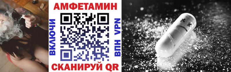 ссылка на мегу ссылки  Сосенский  Амфетамин Розовый  купить наркоту 