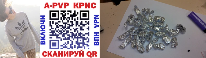 Alfa_PVP кристаллы  Сосенский 