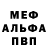 КЕТАМИН VHQ FinoDjes