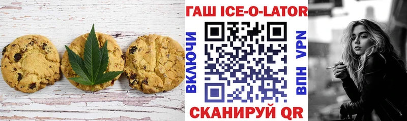 Еда ТГК конопля  Сосенский 