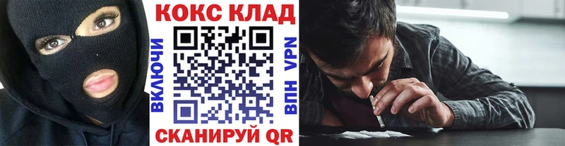 закладки  Сосенский  COCAIN Перу 