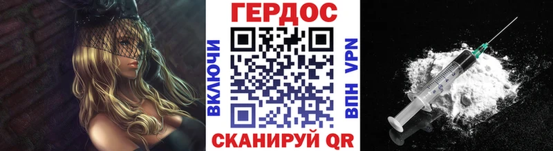 даркнет телеграм  Сосенский  ГЕРОИН хмурый  MEGA как зайти 
