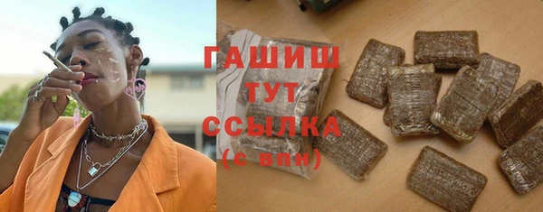 прущая мука Балахна