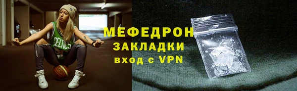 прущая мука Балахна