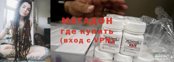 метадон Балабаново