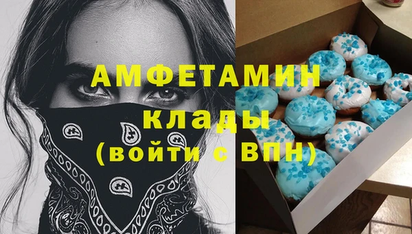 прущая мука Балахна