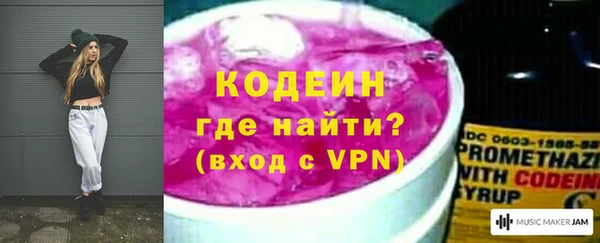 мескалин Навашино