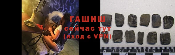 альфа пвп VHQ Наволоки