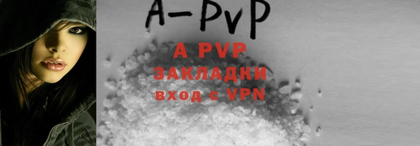 альфа пвп VHQ Наволоки