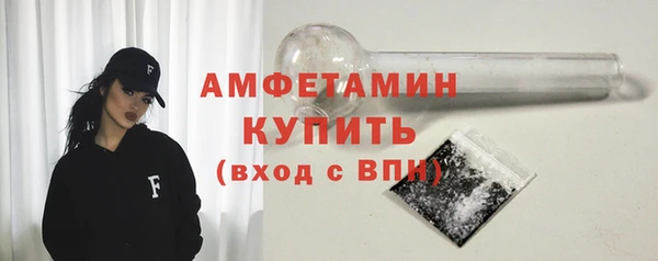 мескалин Навашино