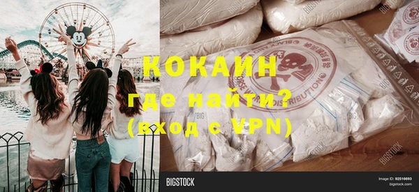 кокаин колумбия Баксан
