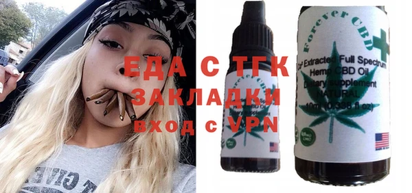 прущая мука Балахна