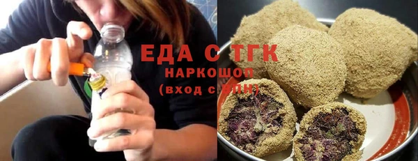 прущие грибы Надым
