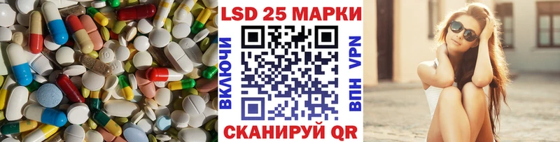 MEGA ССЫЛКА  Сосенский  ЛСД экстази кислота 