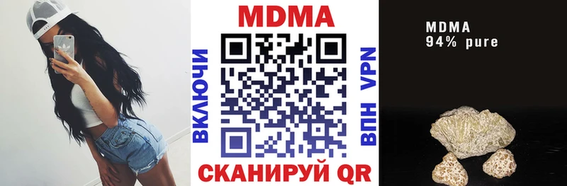 МДМА crystal  hydra как войти  Сосенский 