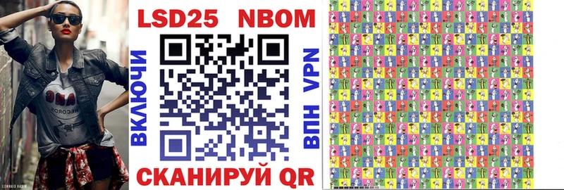 Марки NBOMe 1,8мг  наркотики  OMG рабочий сайт  Сосенский 