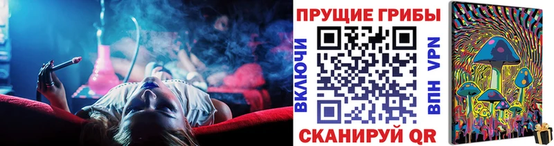 Галлюциногенные грибы Cubensis  Сосенский 